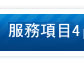 老人斑
