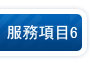 青春痘